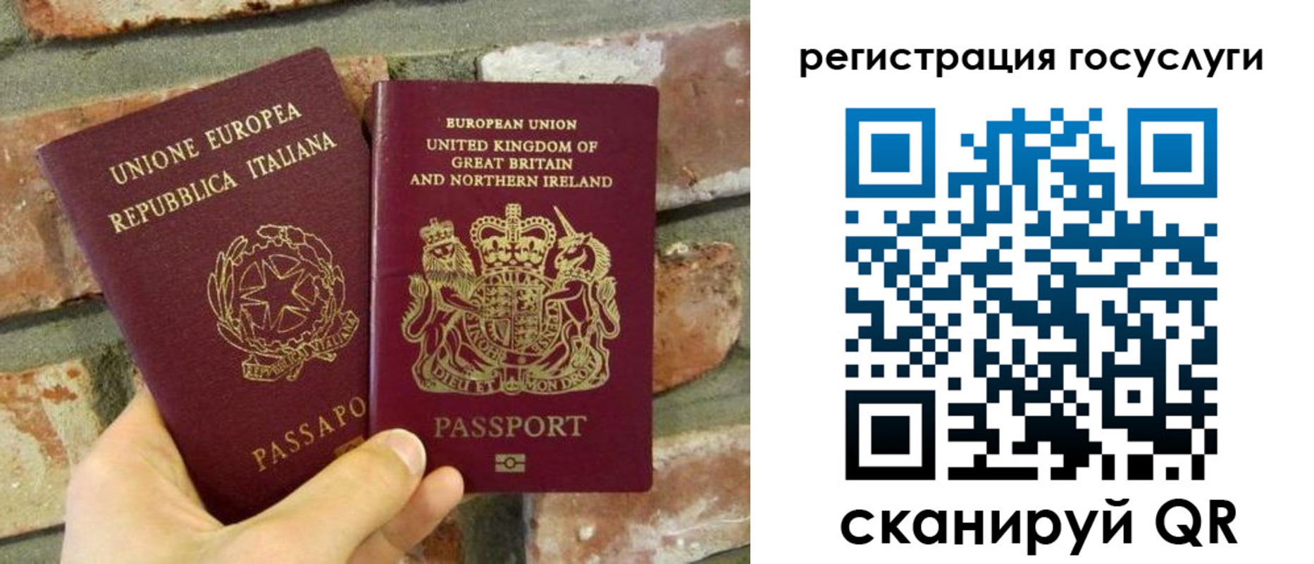 регистрация для дет. сада в Дубне