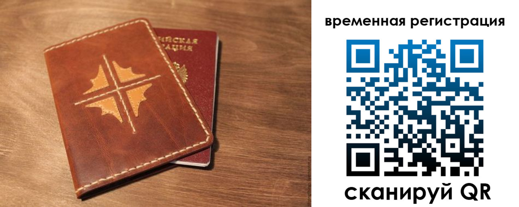 где прописаться в Дубне
