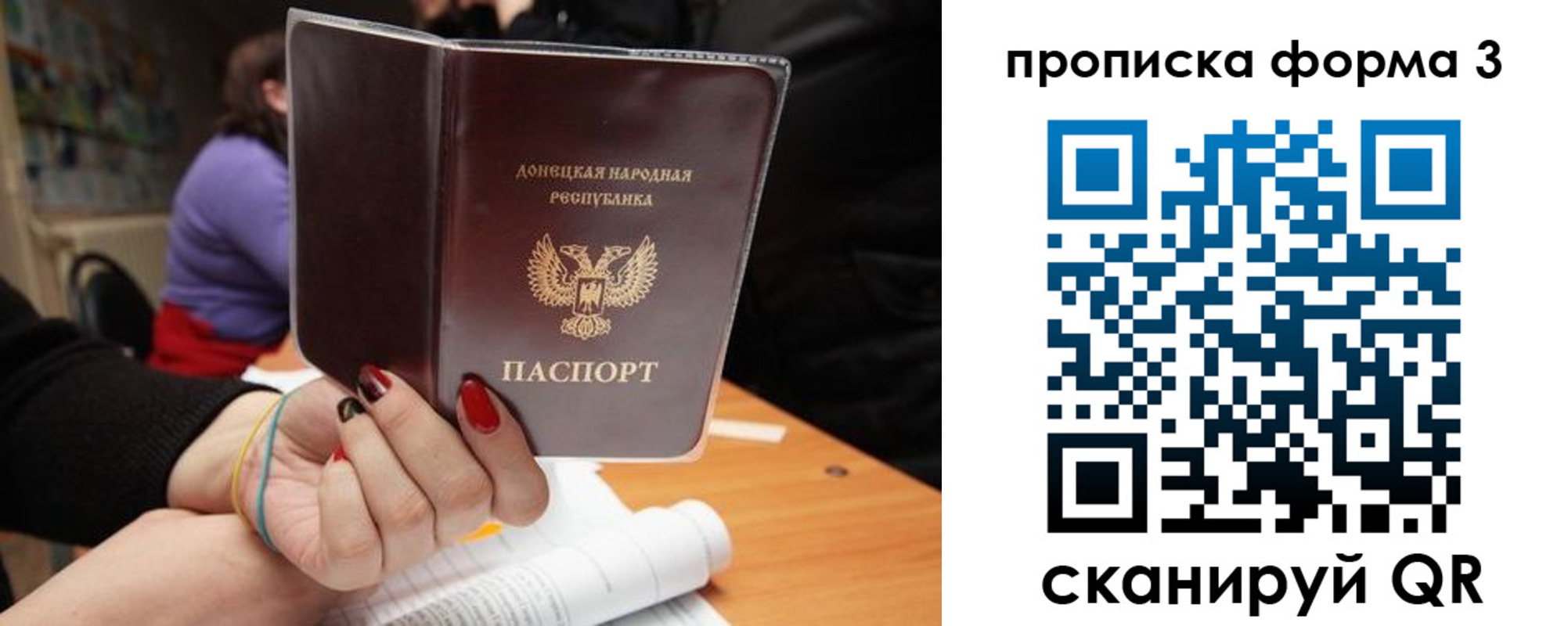 миграционный учет в Дубне