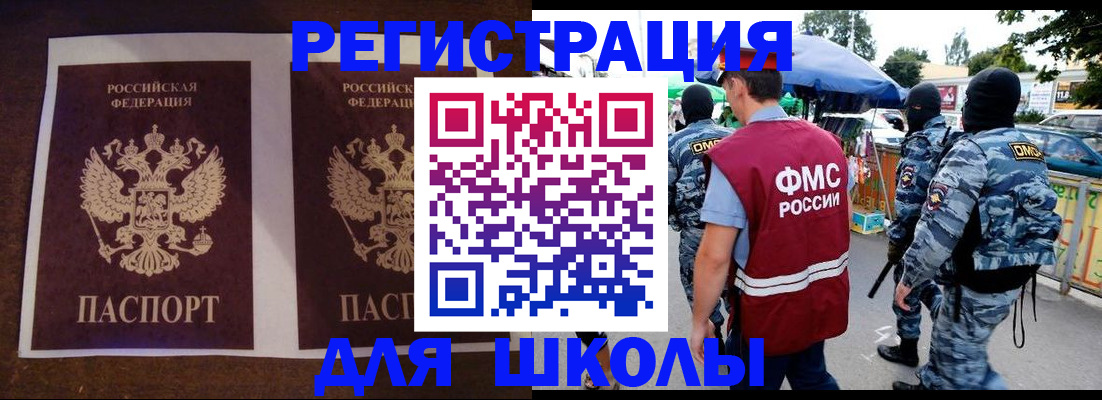 прописка законно в Дубне