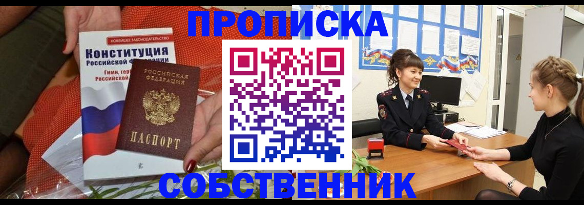 найти адрес прописки в Дубне