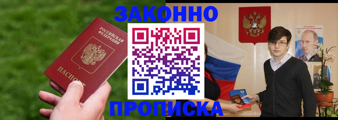 найти адрес прописки в Дубне