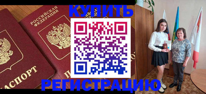 пропишу в квартире в Дубне